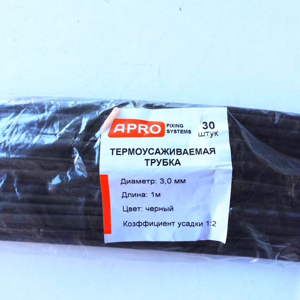 Кембрик термозбіжний 3/1.5мм Термозбіжна трубка APRO 1м – Auto-Kiev