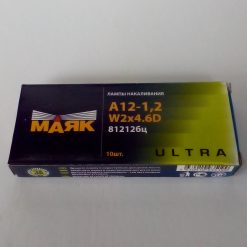 Маяк 81212 Ultra 1,2w 12v упаковка 10шт.