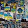 Наклейки с Украинской символикой альбом 4