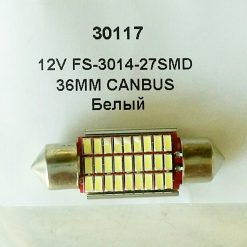 2v FS-3014-27SMD 36mm CANBUS