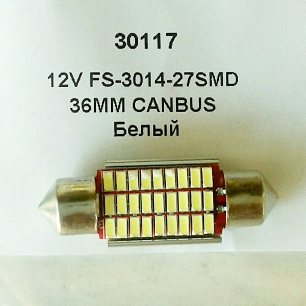 2v FS-3014-27SMD 36mm CANBUS