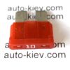 Запобіжник 10 А ATO Littelfuse оригінал USA нове (матовий)