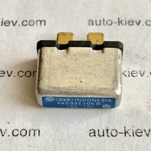 Термозапобіжник 15A VW Audi 443937105B  12v Indonesia оригінал нове