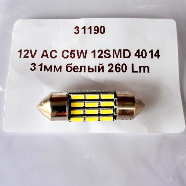 LED C5W (Festoon 10×31) 12smd 4014 SV8.5 12v 260Lm 1 шт