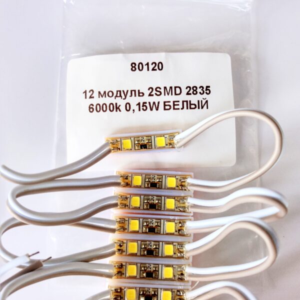 Светодиодный модуль 2smd 2835 6000K 0,15w 12v