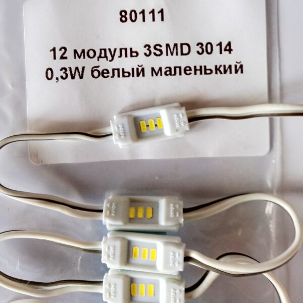 Светодиодный модуль 3smd 3014 6000K 0,3w 12v