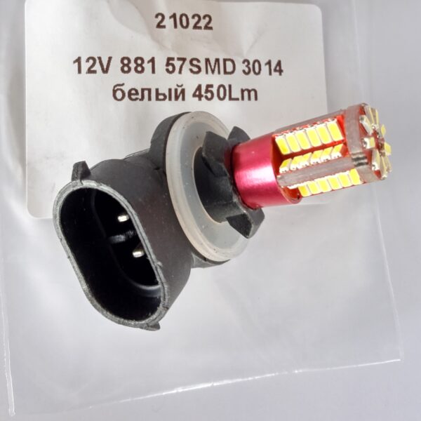 светодиод Н27/2 (881) 57smd 3014 драйвер 450Lm 12v