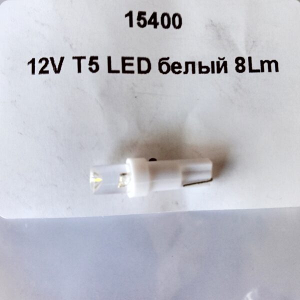 Светодиод Т5 3smd 3528 12v W2x4,6d 15Lm белый