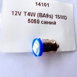 светодиод T4W (BA9s) 1smd 5050 12v