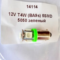 светодиод T4W (BA9s) 5smd 5050 12v зеленый
