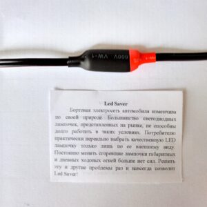 Стабілізатор напруги для світлодіодів Led saver - 12в