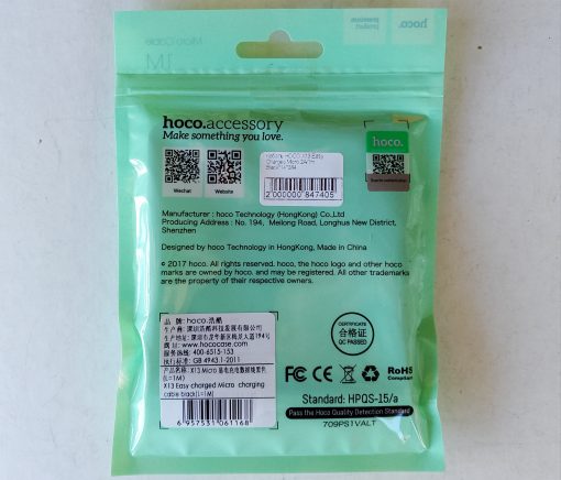 Кабель HOCO X13 Easy Charged Lightning 2.4A Micro USB 1м