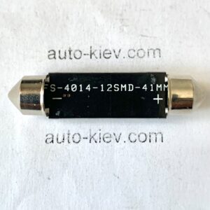 Alternative view of LED C5W (Festoon 13×41) 12smd 4014 SV8.5 12v 160Lm  1 шт.