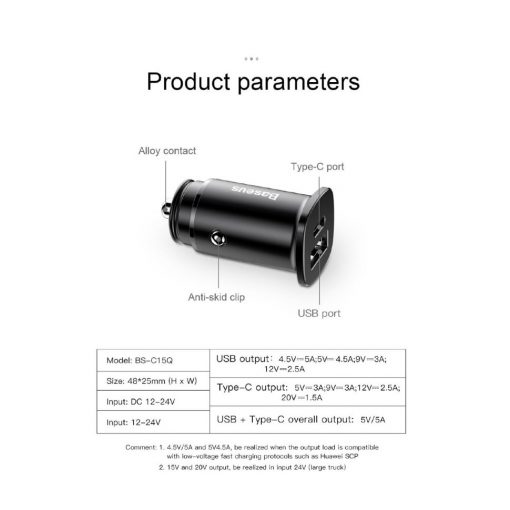 Авто зарядка  BASEUS Circular Plastic PPS PDout/USB 30W/QC4.0/PD3.0 Black