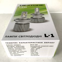 Комплект LED ламп NEXTONE L1 H4 24W 5000Lm 5000K 12v