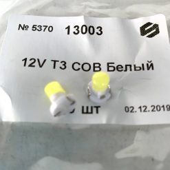 Светодиод T3 COB 12V B8.0-12 (EBSR) 8*7мм WHITE