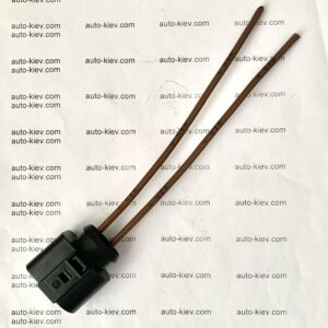 AUDI VW 1J0973752 роз'єм 2 pin 5.8 mm (провід 4 mm²) FEP GERMANY оригінал нове