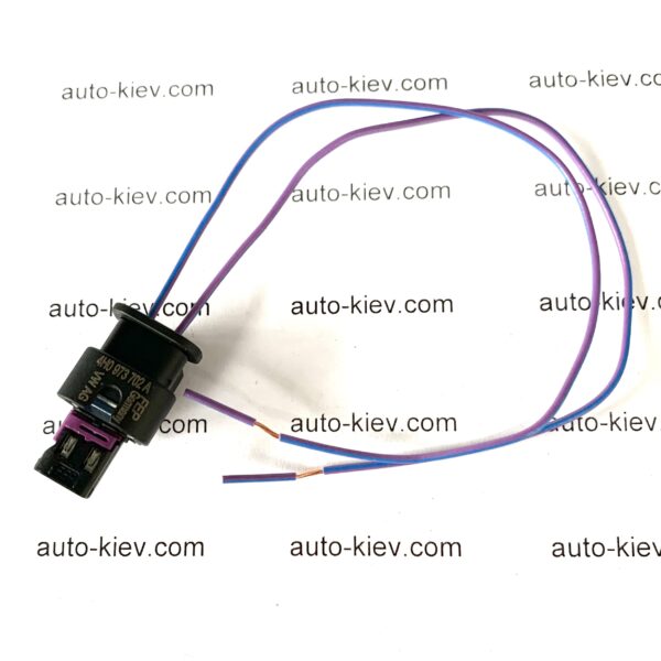 AUDI VW 4H0973702A разъём 2 pin 1,2 mm оригинал