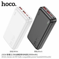 Универсальная мобильная батарея Hoco J101A Astute 22.5W полностью совместимая мощность 20000mAh