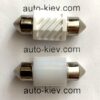 C5W LED (Festoon 13×31) 18smd 4014 SV8,5 12v 31мм canbus драйвер 1 шт