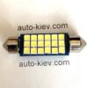 LED C5W (Festoon 12×36) 18smd 3030 SV8.5 12v 450Lm CANBUS (обманка) 1 шт