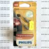 Автолампа Philips Vision H6W BAX9s 6 W прозора 12036B2