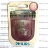 Philips 12258VPB1 H1 VisionPlus 55w P14.5s 12v блистер 1шт