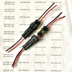 Роз’єм герметичний на 2 контактів, дріт перетин 0.5 mm² довжина 5 см (комплект)