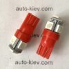 Світлодіод Т10(W5W) 5smd 5050 червоний 1 шт.