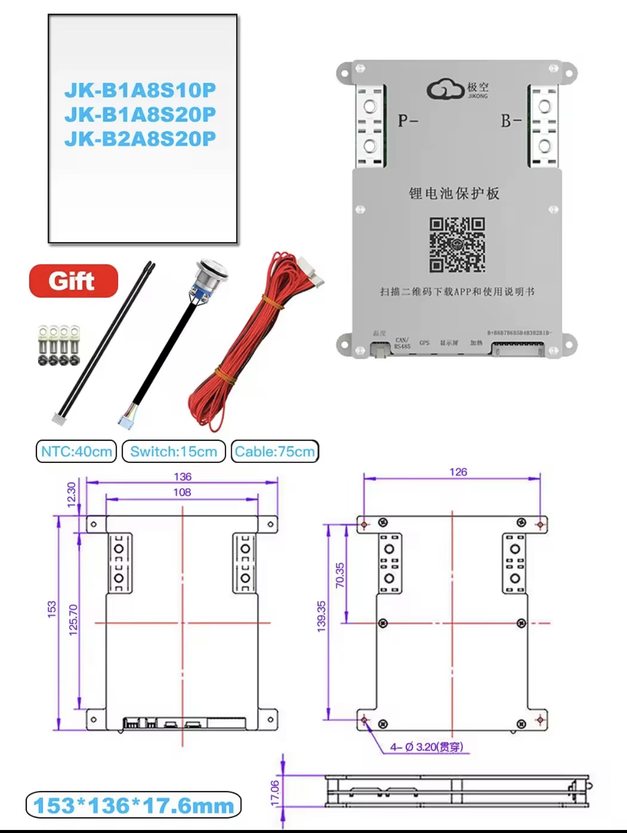  BMS JK SAMRT B2A8S20P-HC (200A 12v-24v) з активним балансом 2A та підігрівом нове