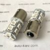 світлодіод Т25 (P21w) BA15s 13smd(5050) 24v жовтий 1 шт.