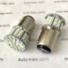світлодіод Т25 (P21/5w) BA15d 50smd 3014 6000K 24v білий 1 шт.
