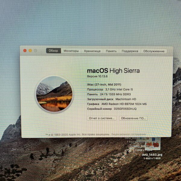 Компʼютер iMac 27-inch (Mid 2011) 3,1GHz Intel Core i5