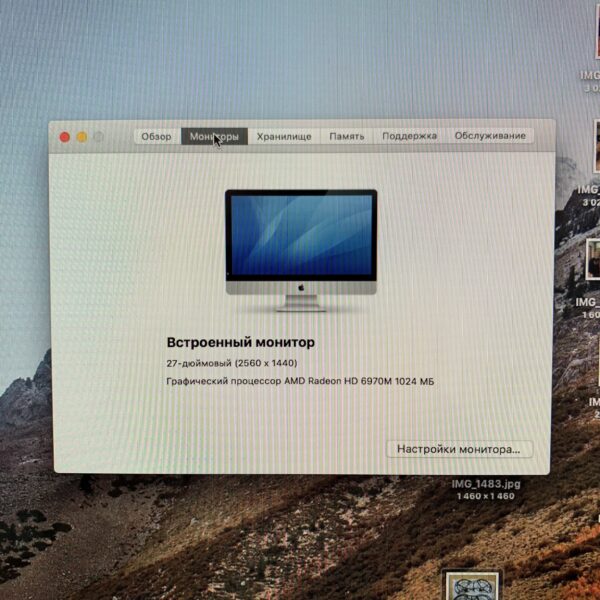 Компʼютер iMac 27-inch (Mid 2011) 3,1GHz Intel Core i5
