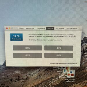 Компʼютер iMac 27-inch (Mid 2011) 3,1GHz Intel Core i5