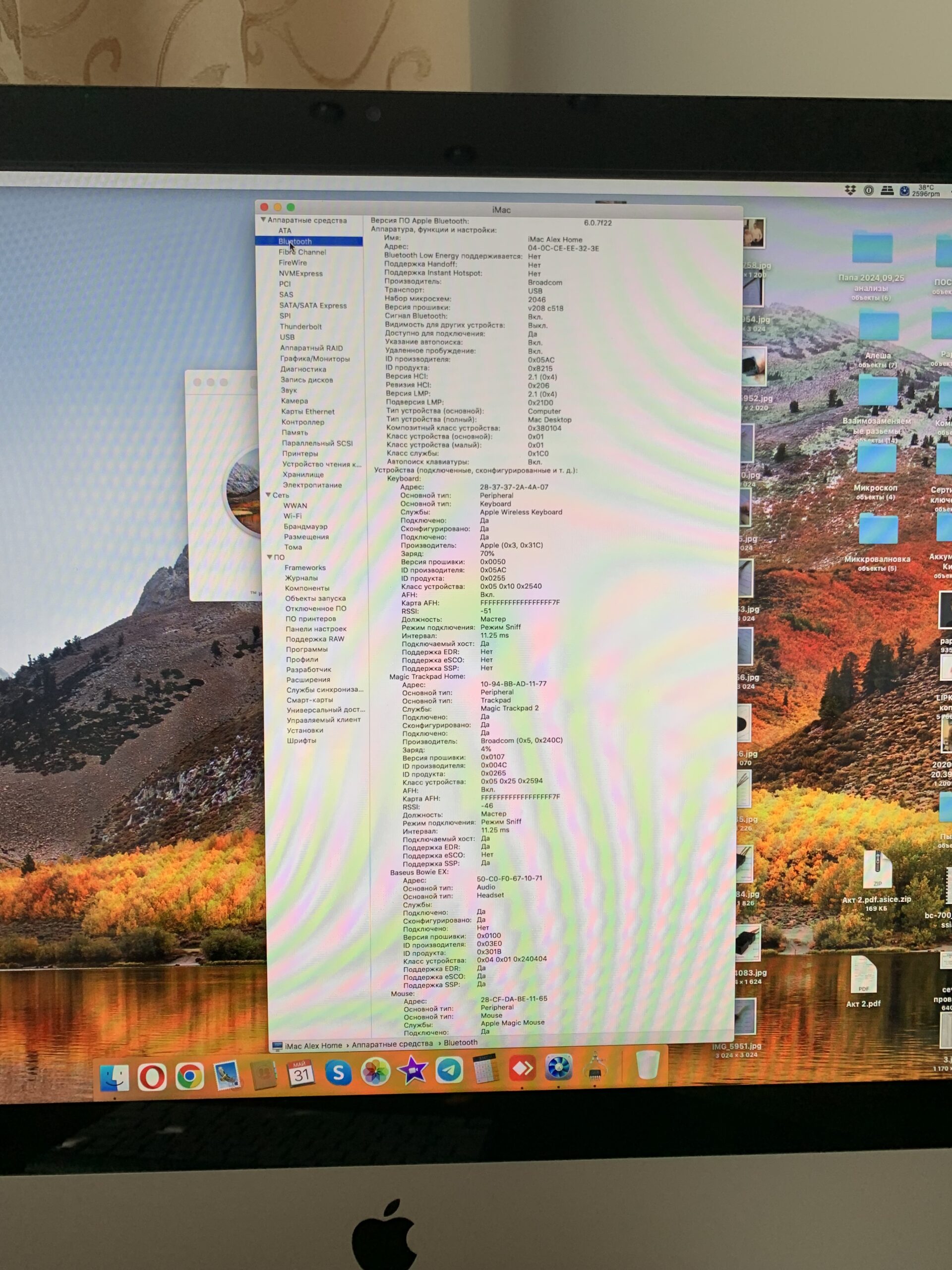 Компʼютер iMac 27-inch (Mid 2011) 3,1GHz Intel Core i5