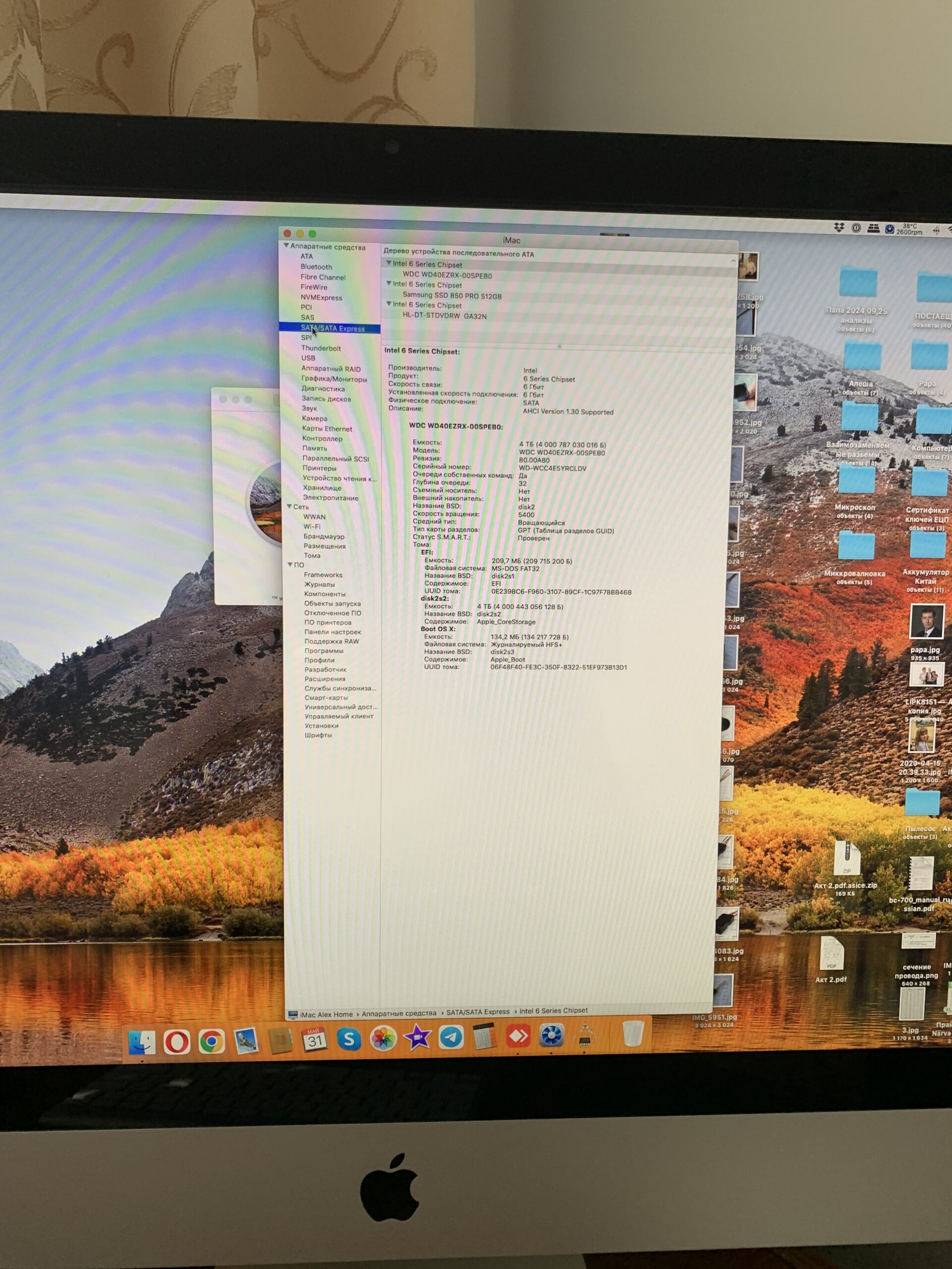 Компʼютер iMac 27-inch (Mid 2011) 3,1GHz Intel Core i5