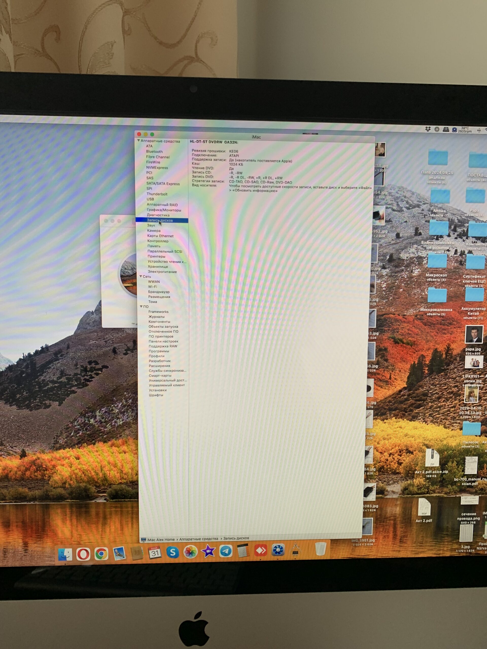 Компʼютер iMac 27-inch (Mid 2011) 3,1GHz Intel Core i5