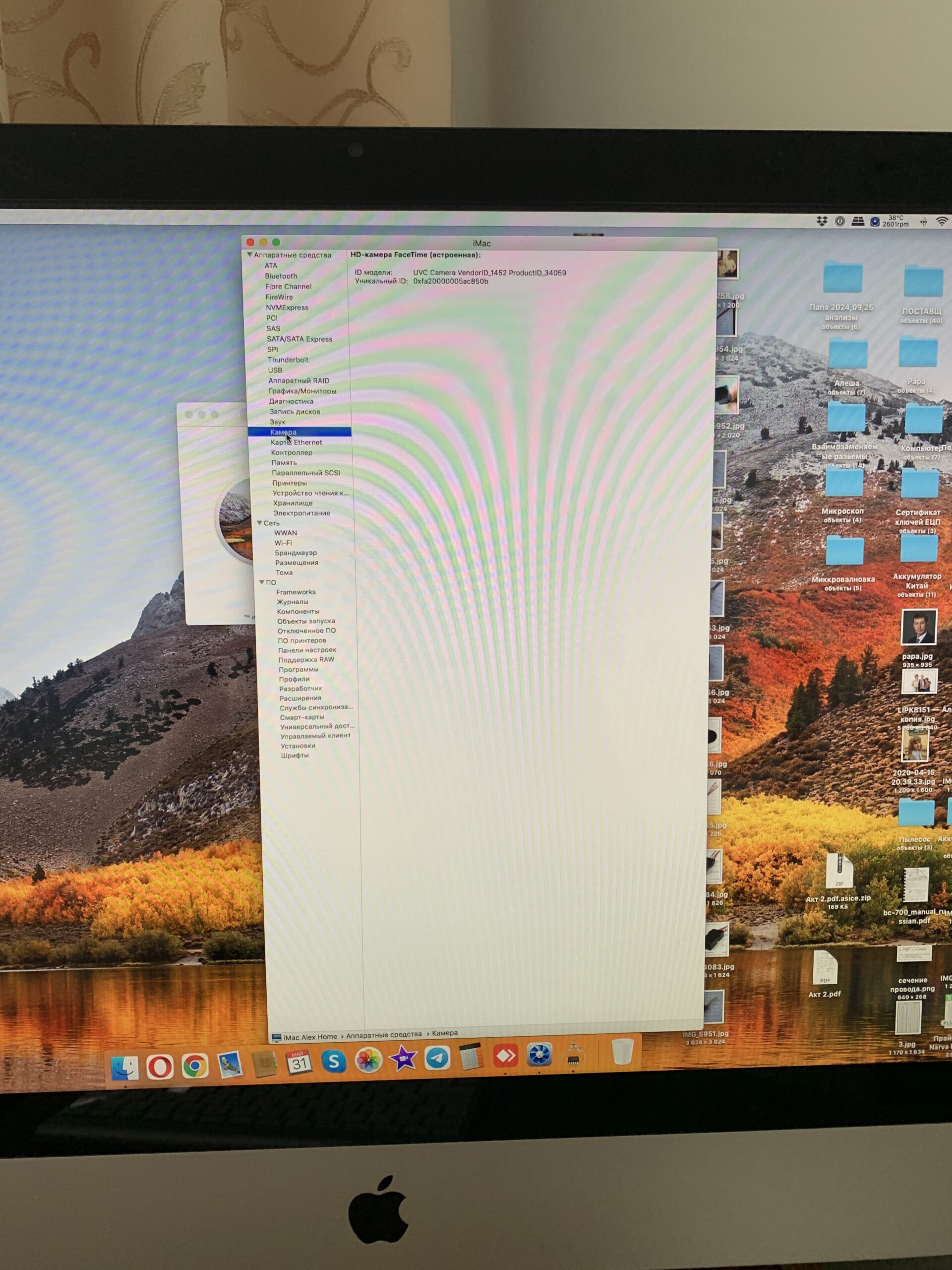 Компʼютер iMac 27-inch (Mid 2011) 3,1GHz Intel Core i5