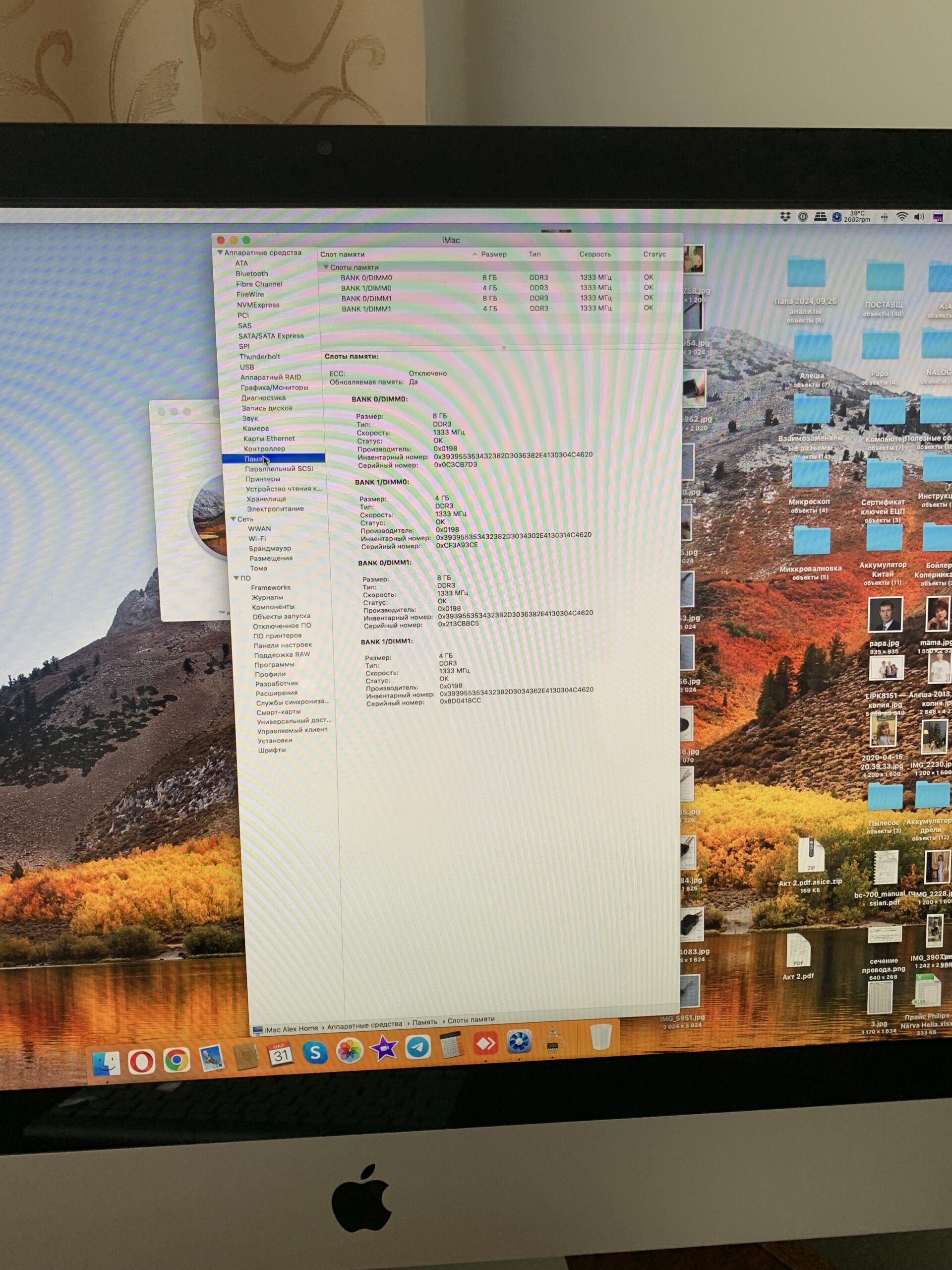 Компʼютер iMac 27-inch (Mid 2011) 3,1GHz Intel Core i5