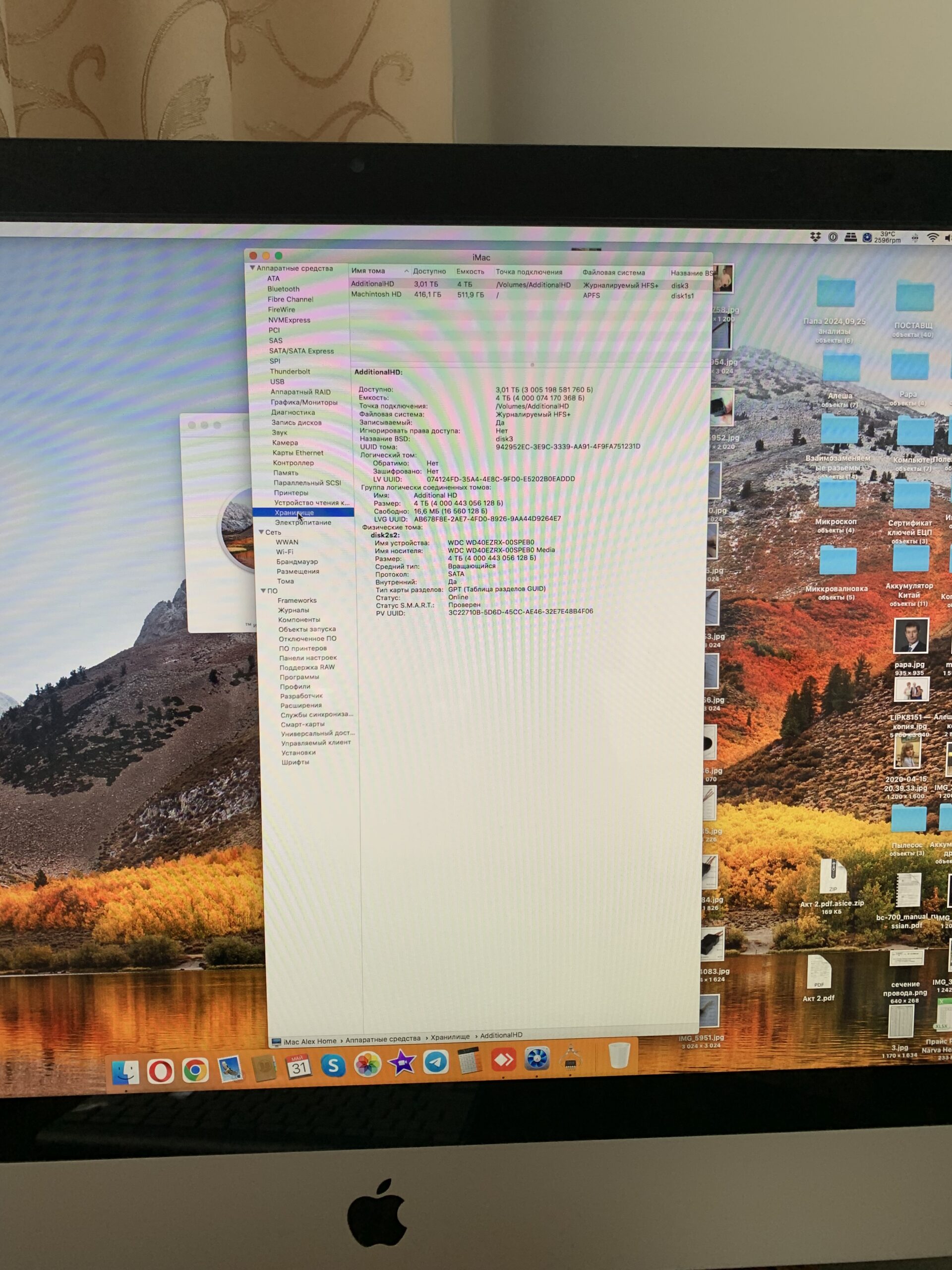 Компʼютер iMac 27-inch (Mid 2011) 3,1GHz Intel Core i5