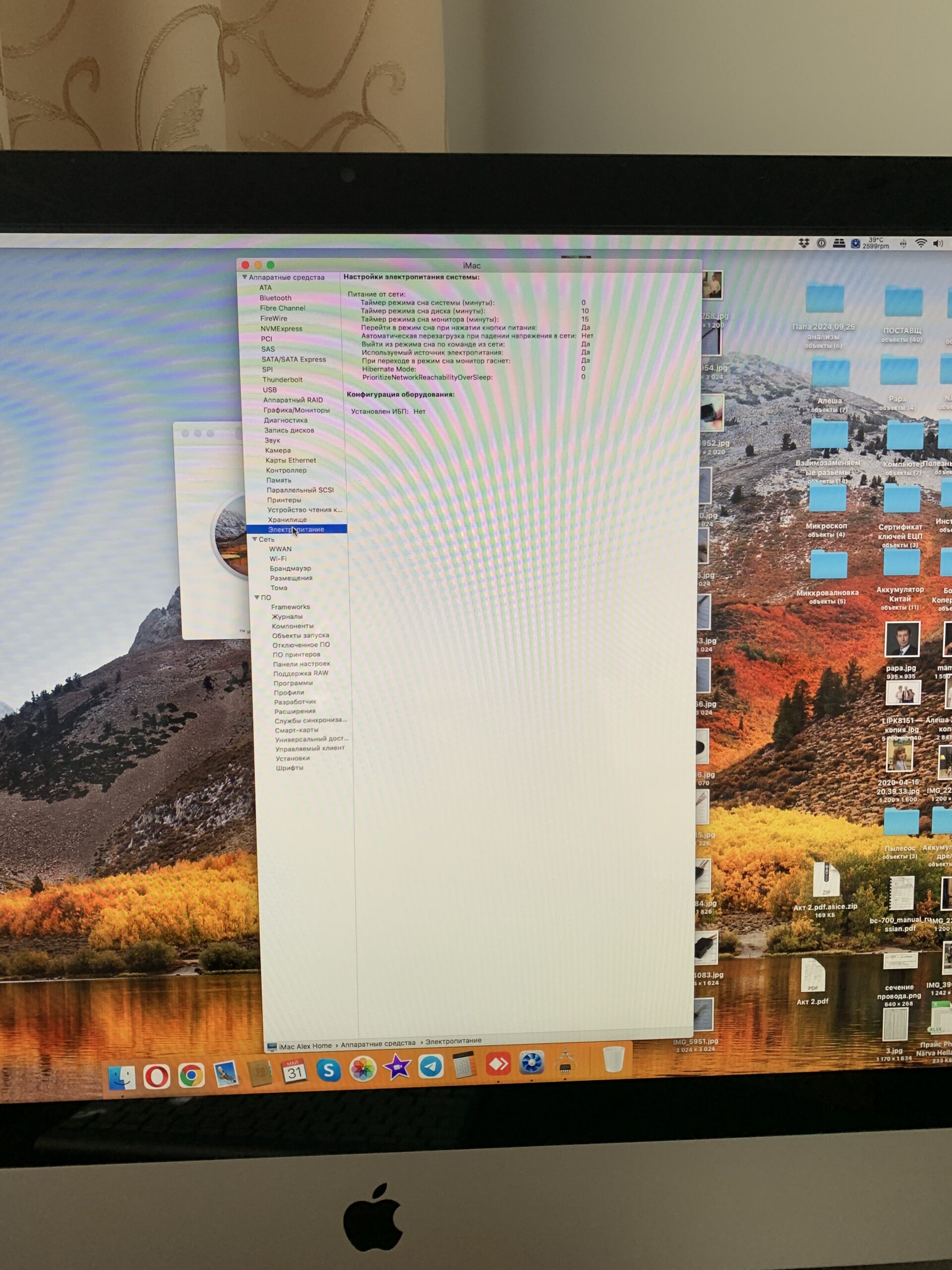 Компʼютер iMac 27-inch (Mid 2011) 3,1GHz Intel Core i5