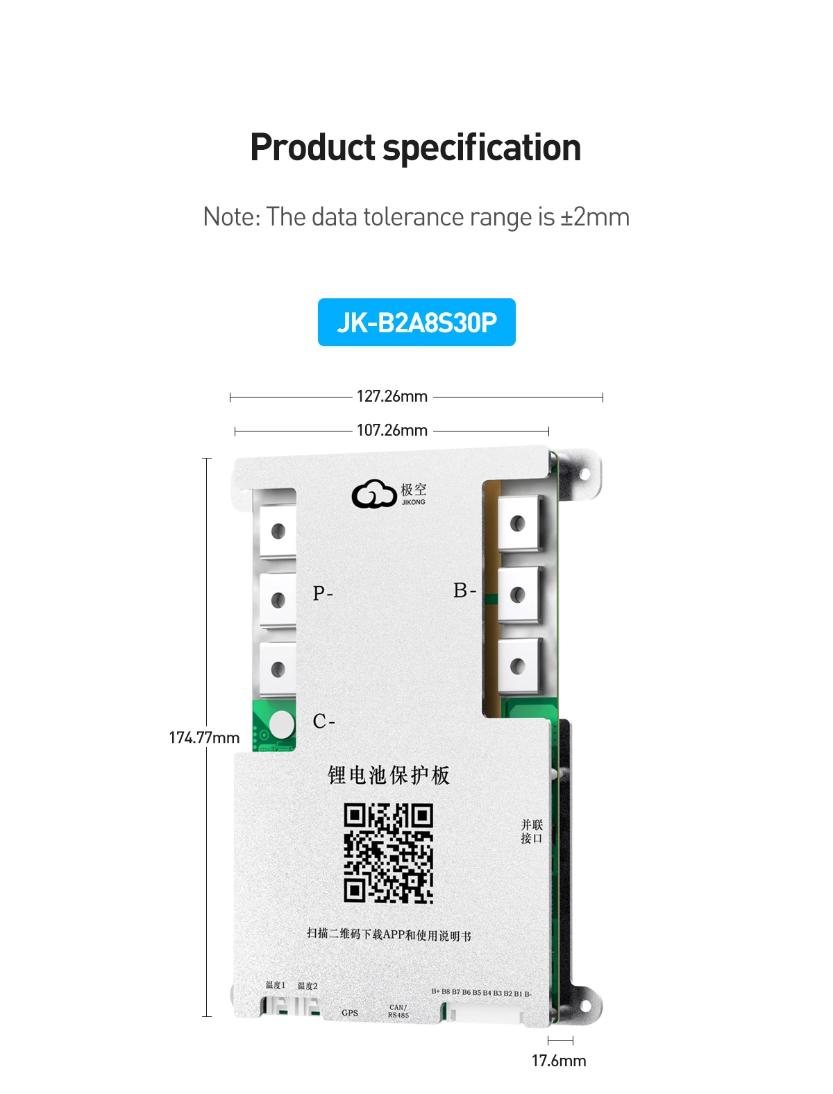 BMS JK Smart B2A8S30P-HC (300A) з активним балансом 2A та підігрівом нове