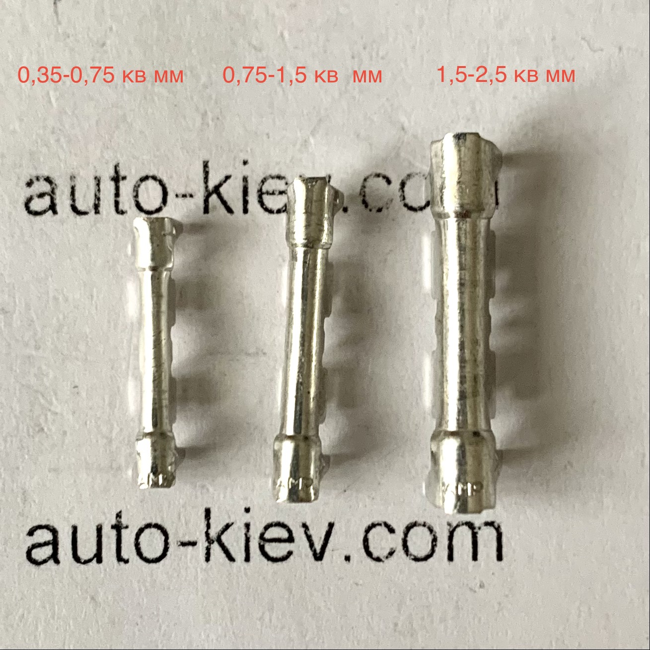 PIN VAG AMP гільза сполучна