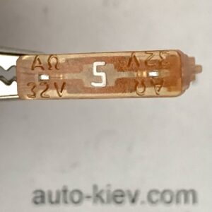 запобіжник 5 А Mercedes AΩ оригінал нове посріблений.