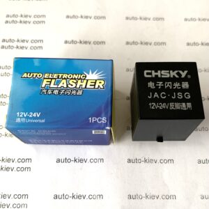 Електронне реле поворотів для LED, світлодіодних ламп, DC 12-24V CHSKY