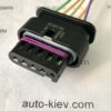 VW AG 4F0973705 роз’єм 5 pin 1.2 mm FEP GERMANY оригінал нове