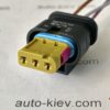 AUDI VW 06E973703 роз’єм 3 pin 1.2 mm Hungary AMP оригінал нове.