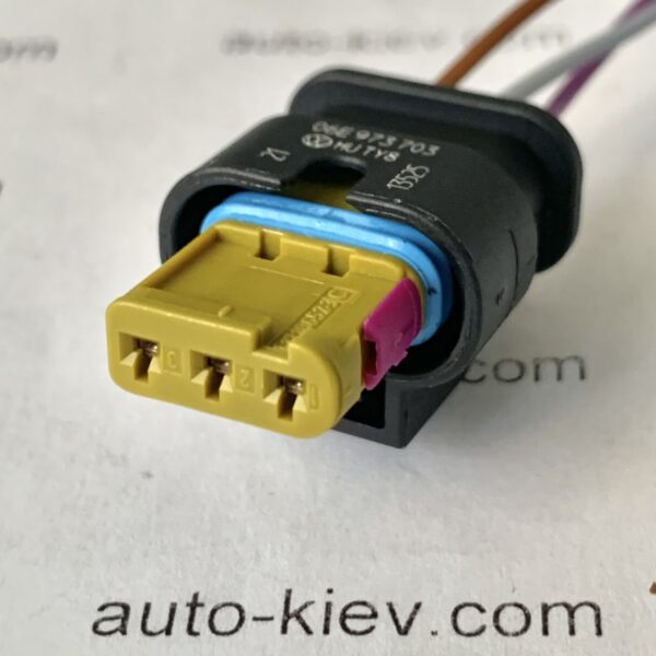 AUDI VW 06E973703 роз’єм 3 pin 1.2 mm Hungary AMP оригінал нове.
