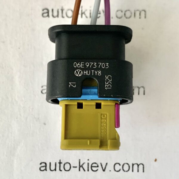 AUDI VW 06E973703 роз’єм 3 pin 1.2 mm Hungary AMP оригінал нове.